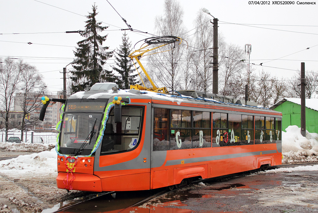 Смоленск, 71-623-00 № 250