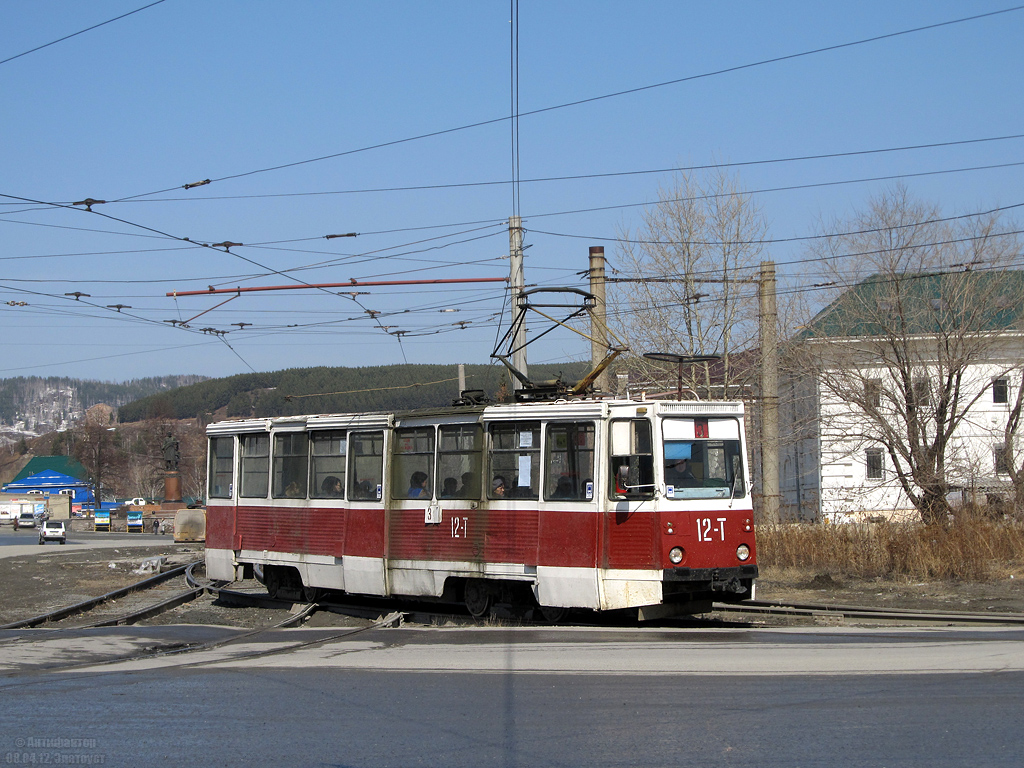 Златоуст, 71-605А № 12