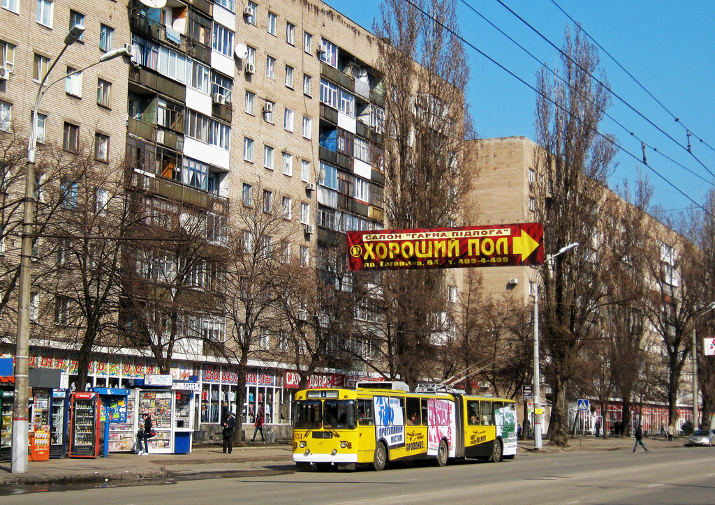 Krîvîi Rih, ZiU-620520 Nr. 031