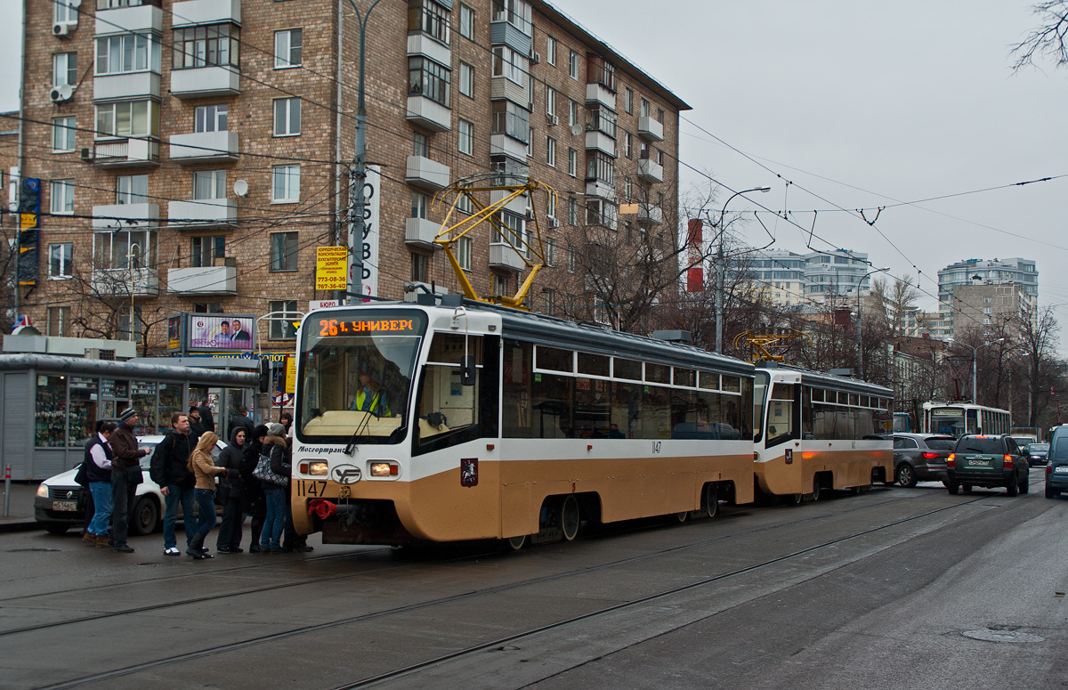 Москва, 71-619А № 1147
