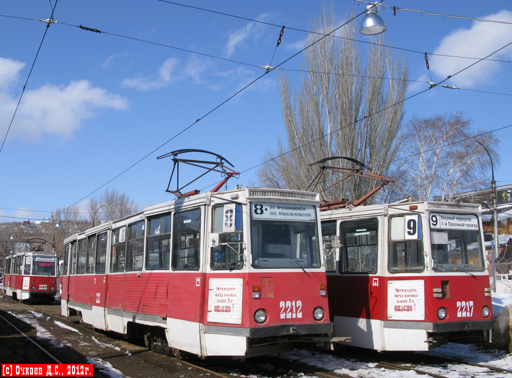 Saratov, 71-605 (KTM-5M3) № 2212