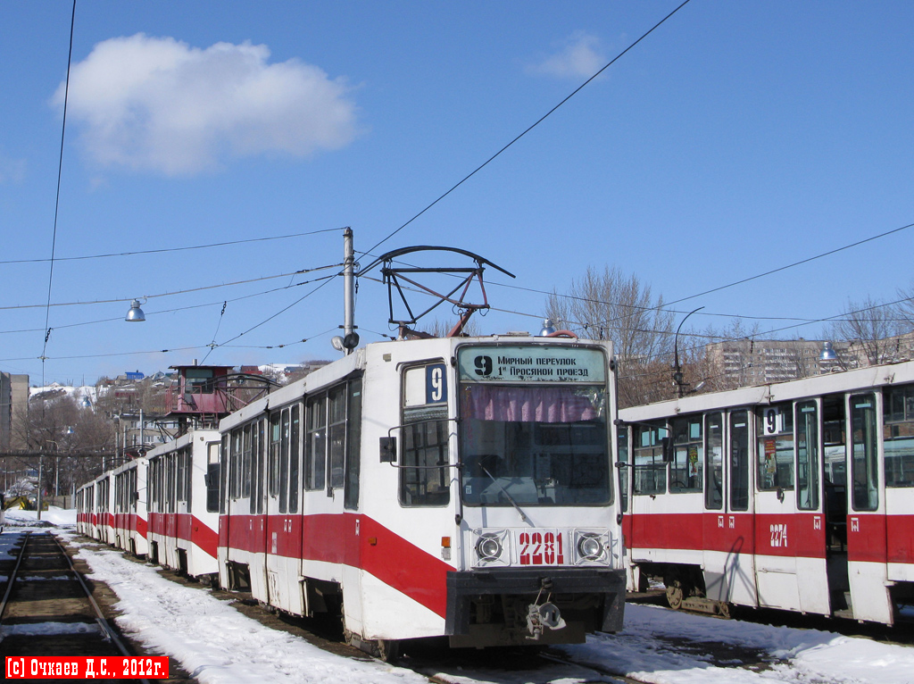 Саратов, 71-608К № 2281