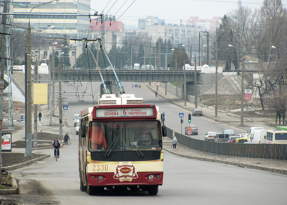 Харьков, ЗиУ-682Г-016.02 № 2330