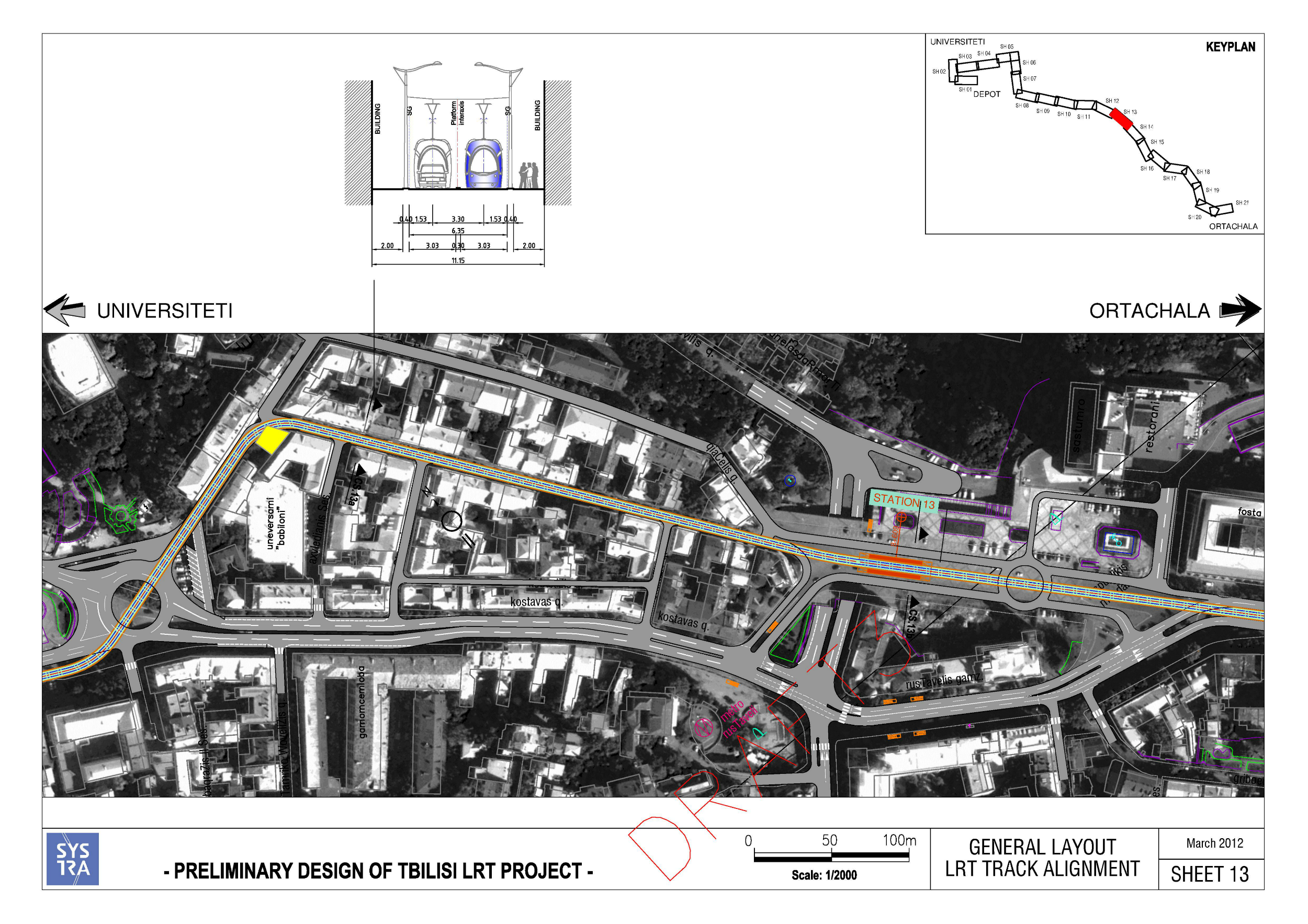 Тбилиси — Проект скоростного трамвая 2012