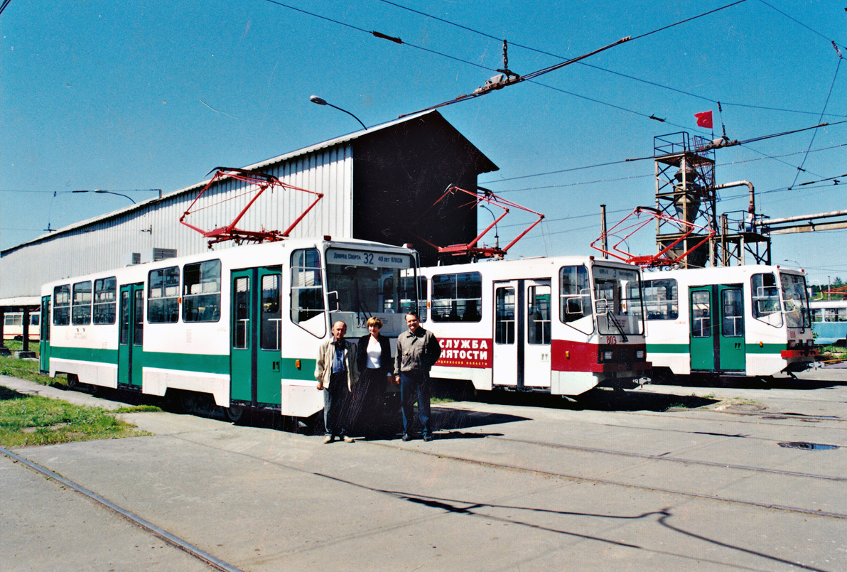 Екатеринбург, 71-402 № 805; Екатеринбург, 71-402 № 803; Самара, 71-402 № 1037