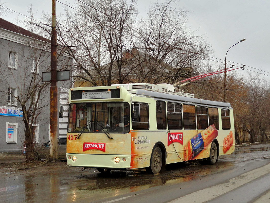 Екатеринбург, ЗиУ-682Г-016.02 № 457
