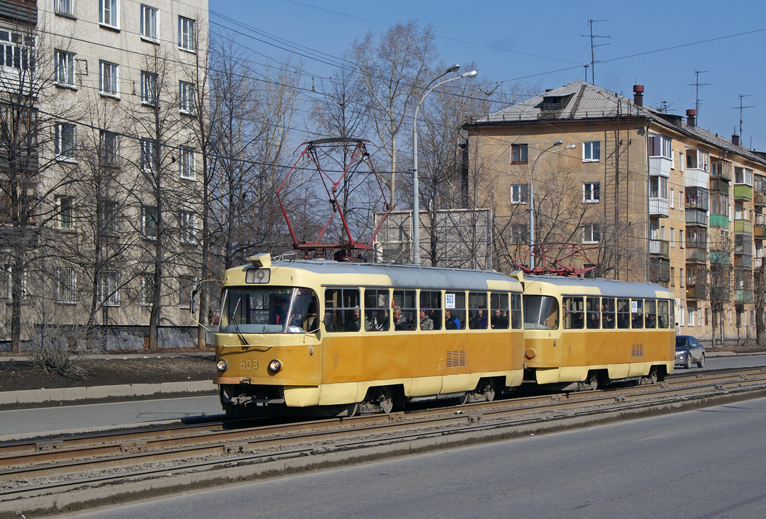 Екатеринбург, Tatra T3SU № 603