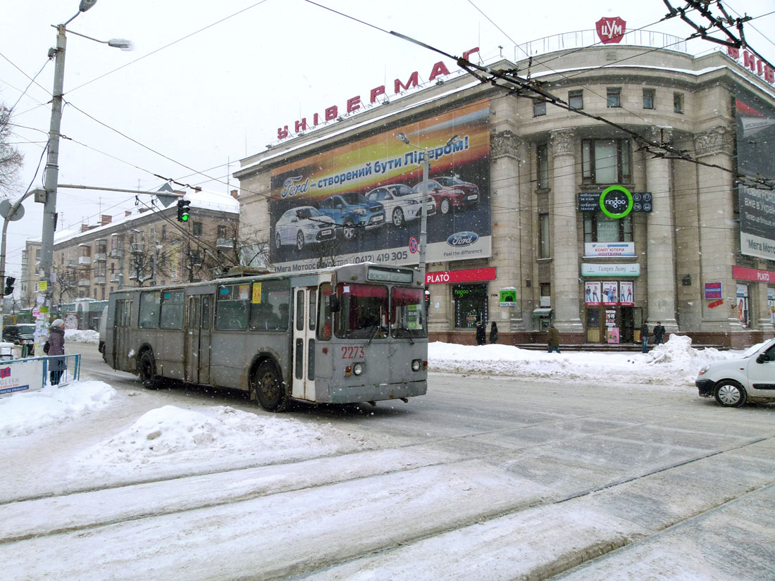 Житомир, ЗиУ-682В-012 [В0А] № 2273