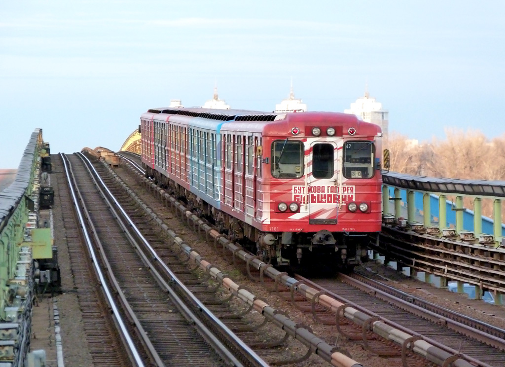 Киев, Ема-502 № 7161