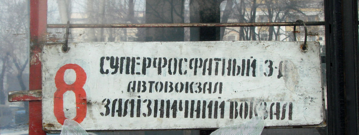 Одесса — Разные фотографии