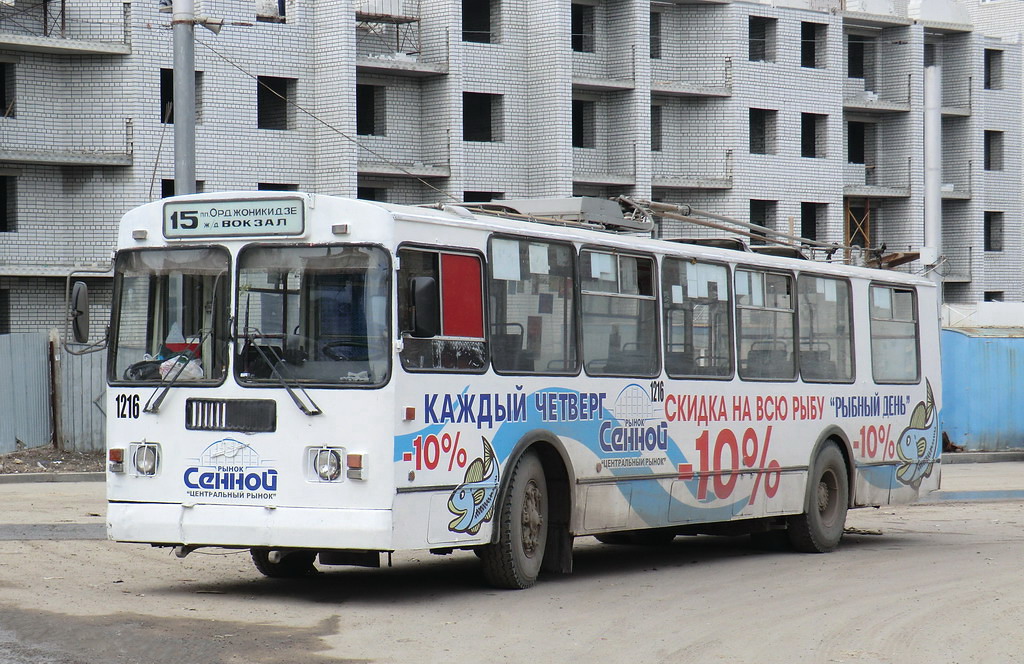 Саратов, ЗиУ-682Г-016 (012) № 1216