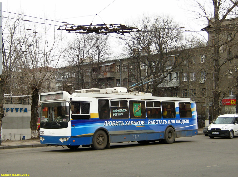 Харкаў, ЗиУ-682Г-016.02 № 3317