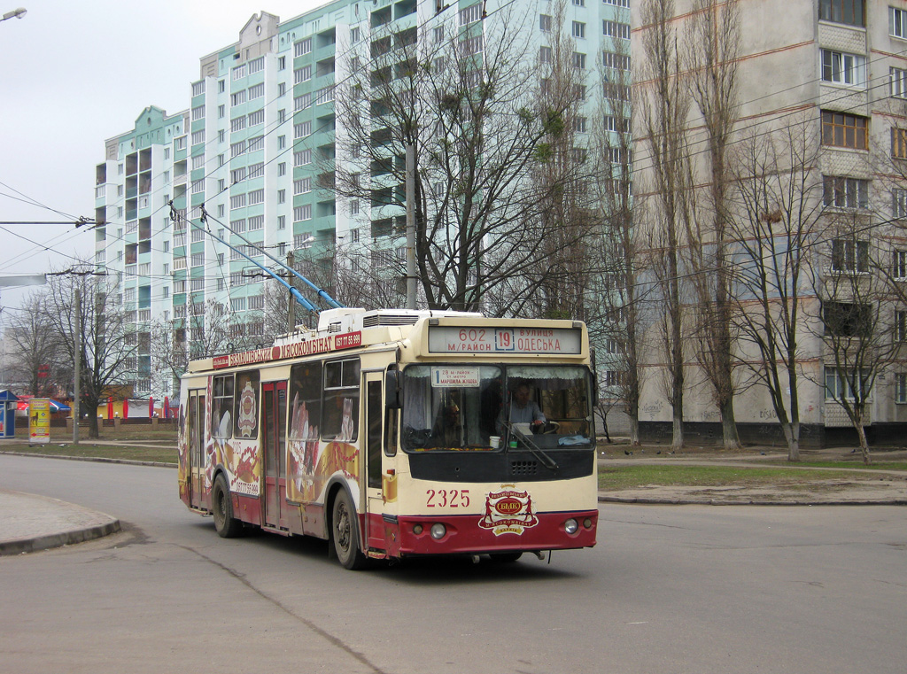 Харьков, ЗиУ-682Г-016.02 № 2325