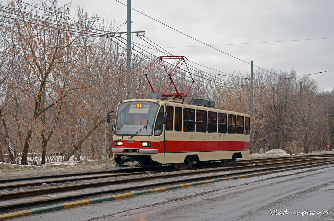 Нижний Новгород, 71-403 № 1001