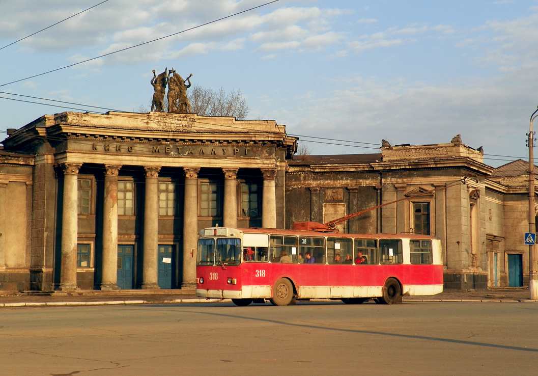 Алчевск, ЗиУ-682В [В00] № 318