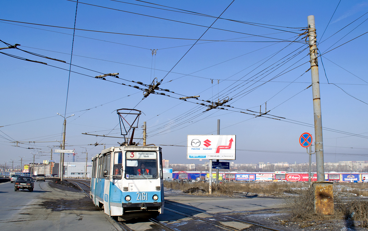 Челябинск, 71-605А № 2161