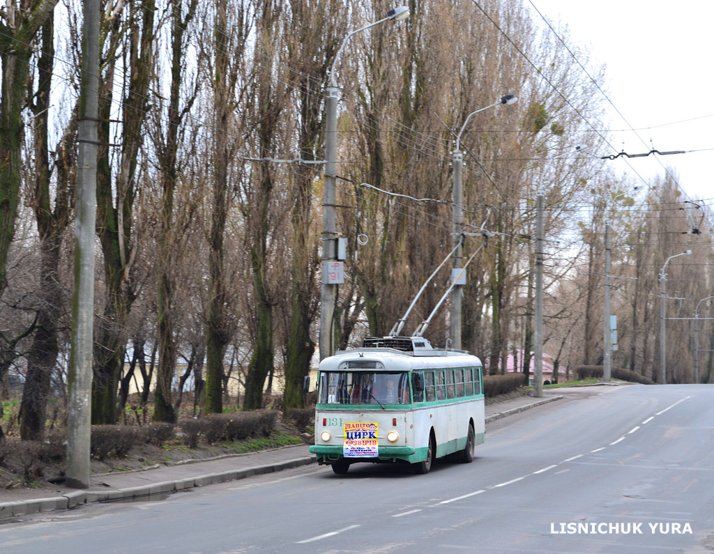 Ровно, Škoda 9TrHT28 № 131