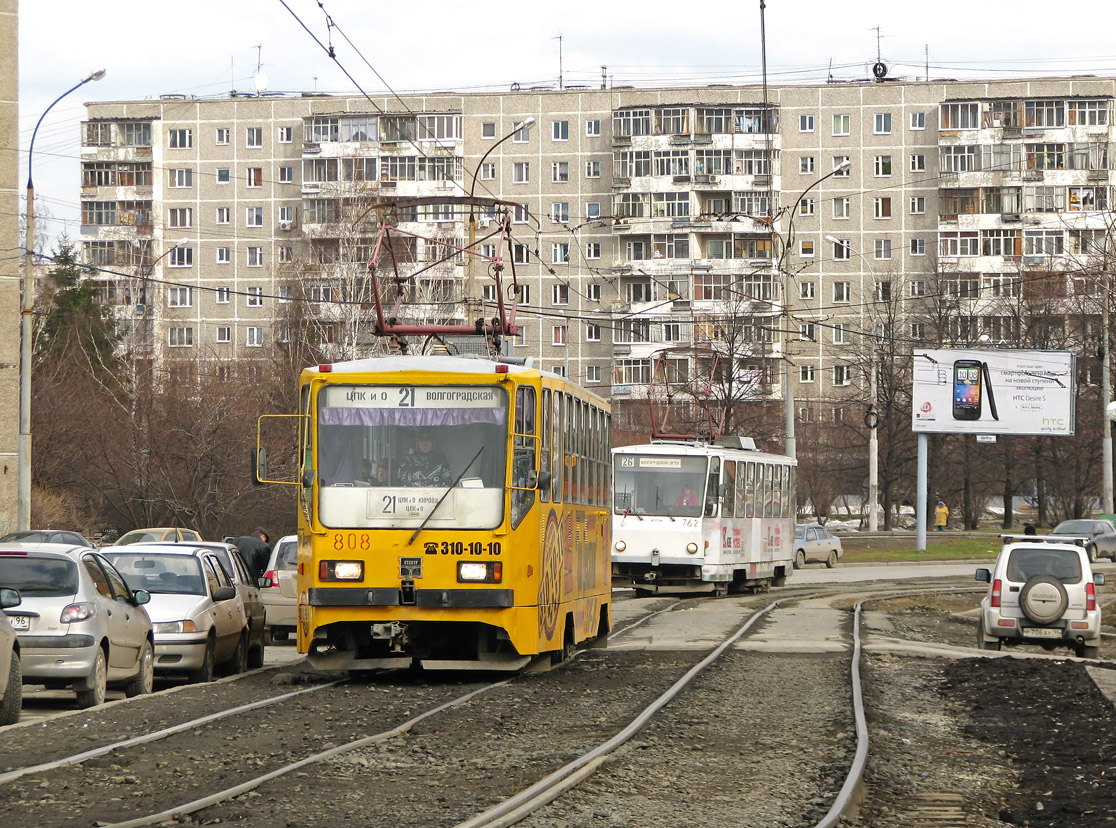 Екатеринбург, 71-402 № 808