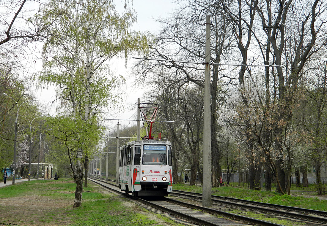 Краснодар, 71-605У № 344