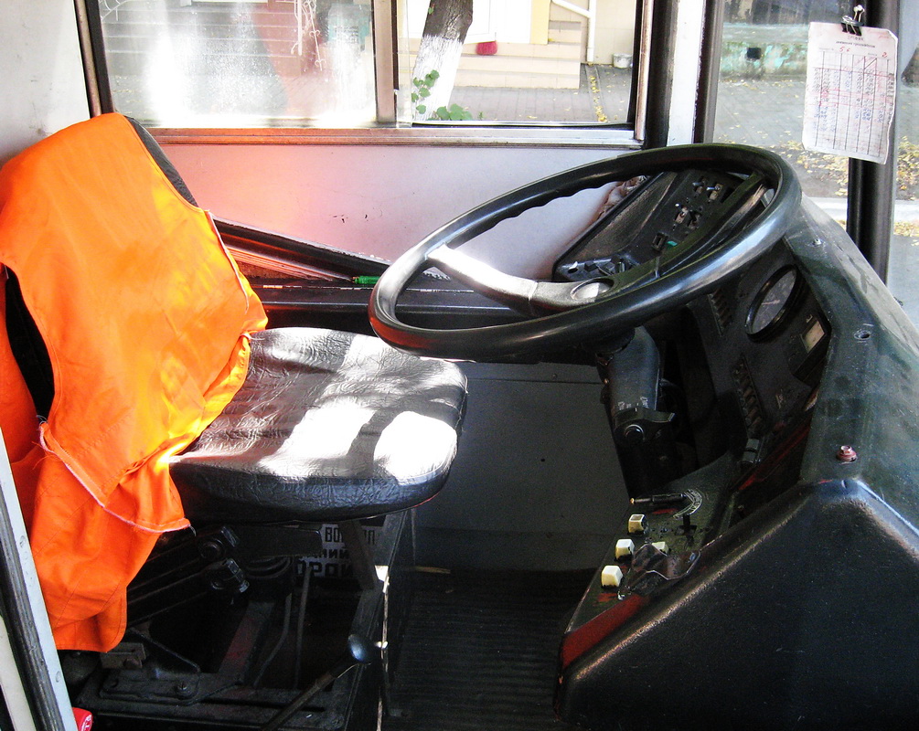 Бахмут, ЮМЗ Т2 № 207