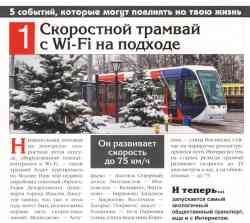 260 КБ