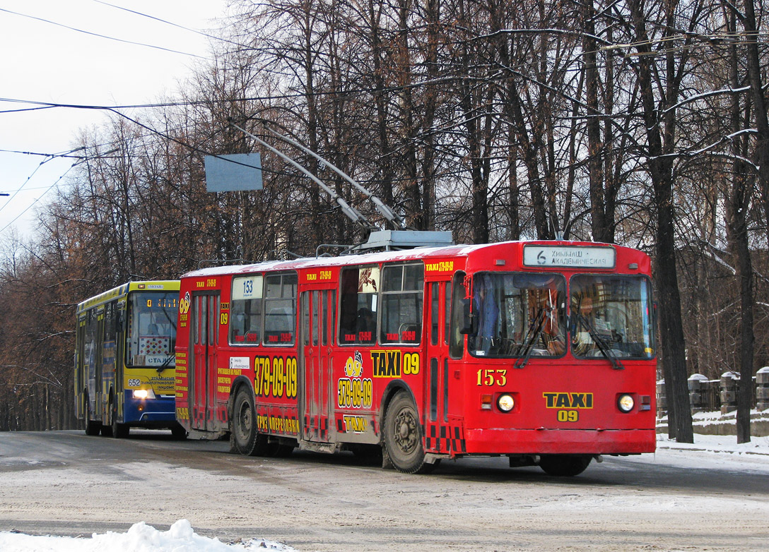 Екатеринбург, ЗиУ-682Г [Г00] № 153