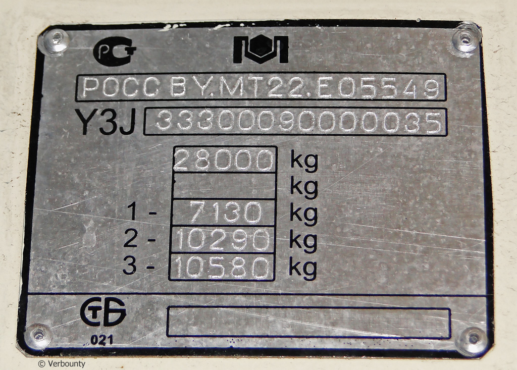 Москва, БКМ 333 № 7685