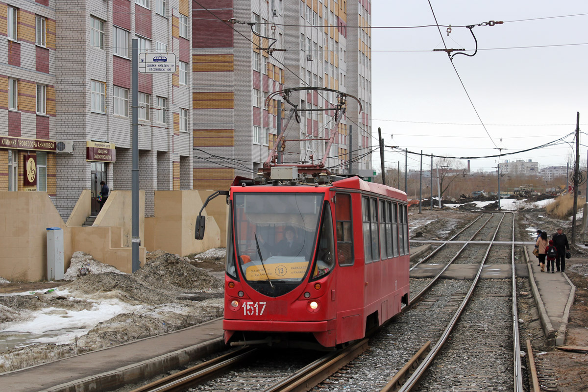 Казань, 71-134АЭ (ЛМ-99АЭ) № 1517