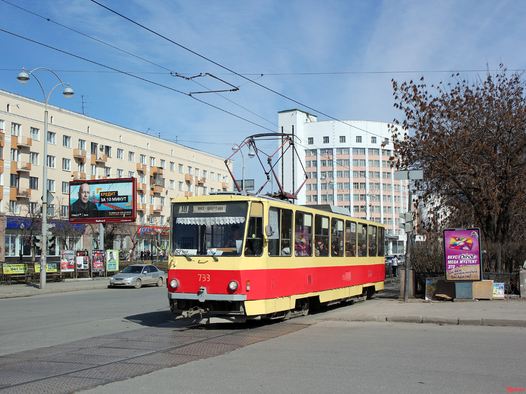 Екатеринбург, Tatra T6B5SU № 733