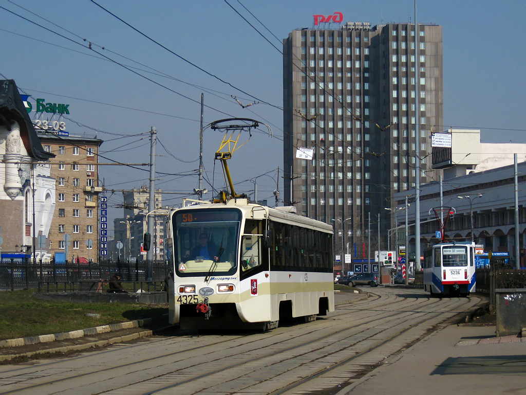 Москва, 71-619А-01 № 4325