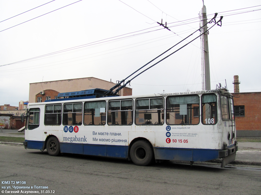Полтава, ЮМЗ Т2 № 108
