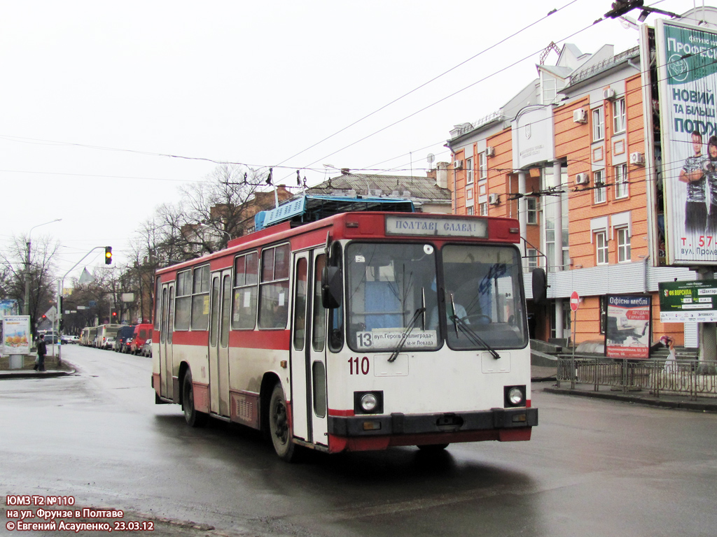 Полтава, ЮМЗ Т2 № 110