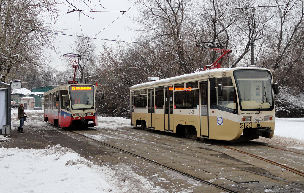 Moscow, 71-619A № 2159; Moscow, 71-619A № 2123