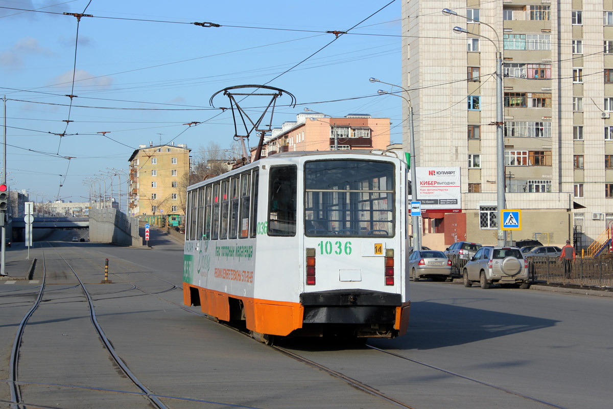 Kazaņa, 71-608KM № 1036