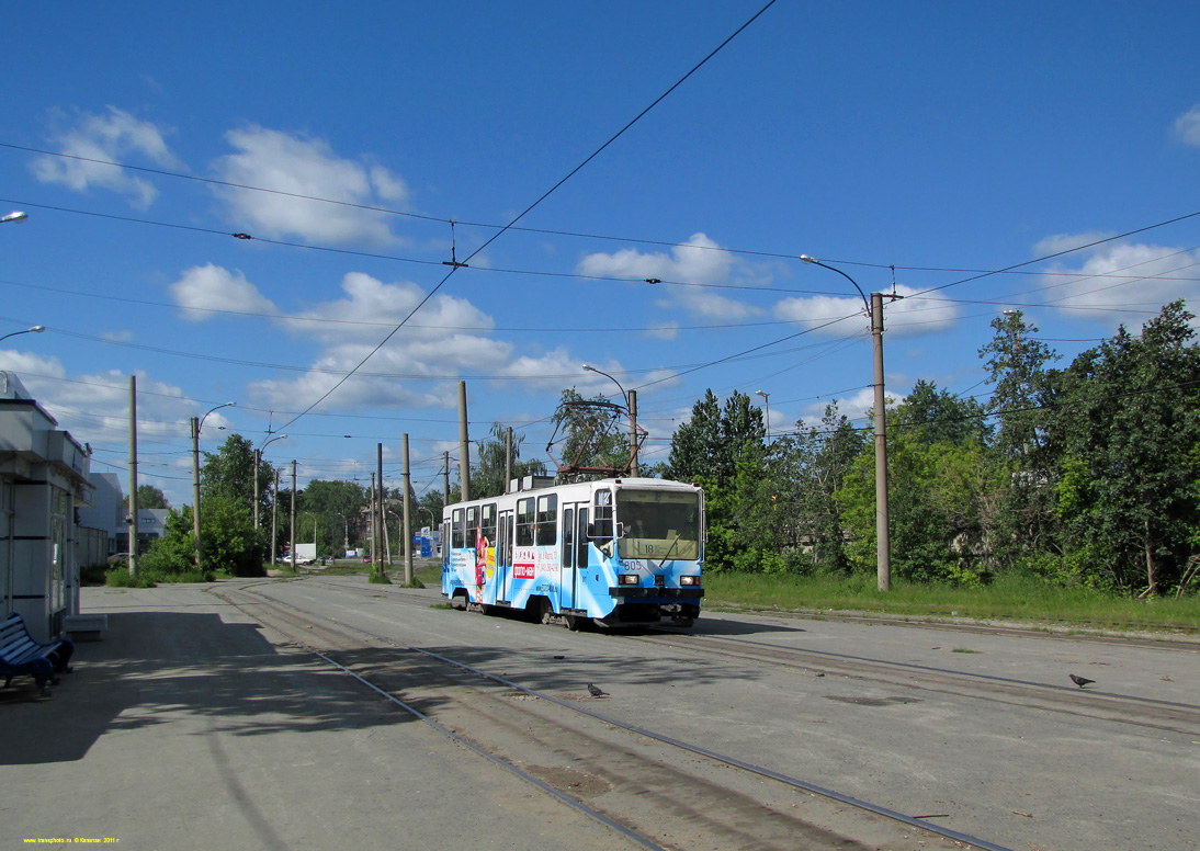 Екатеринбург, 71-402 № 805