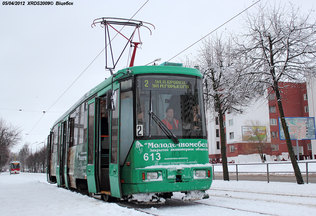 Vitsebsk, BKM 60102 № 613 Vitsebsk, BKM 60102 № 613
