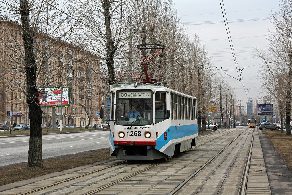 Москва, 71-608КМ № 1268