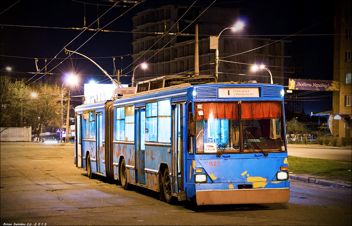 Киев, Киев-12.03 № 1125