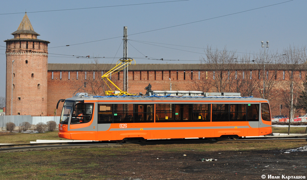 Kolomna, 71-623-01 č. 026 Kolomna, 71-623-01 č. 026