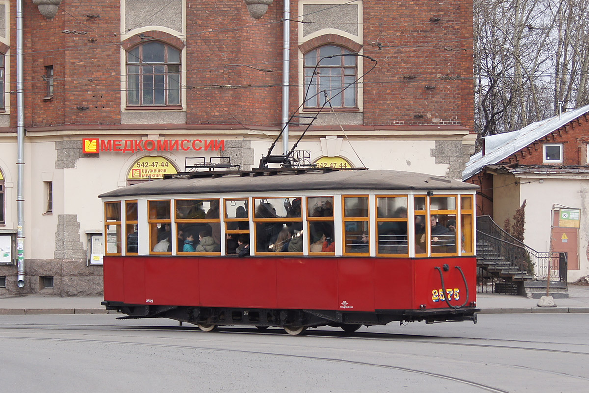 Санкт-Петербург, МС-4 № 2575