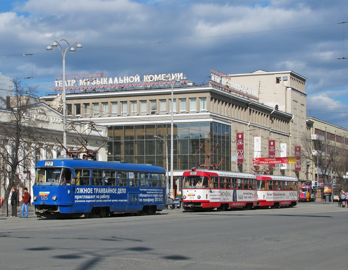 Екатеринбург, Tatra T3SU (двухдверная) № 505; Екатеринбург, Tatra T3SU № 343