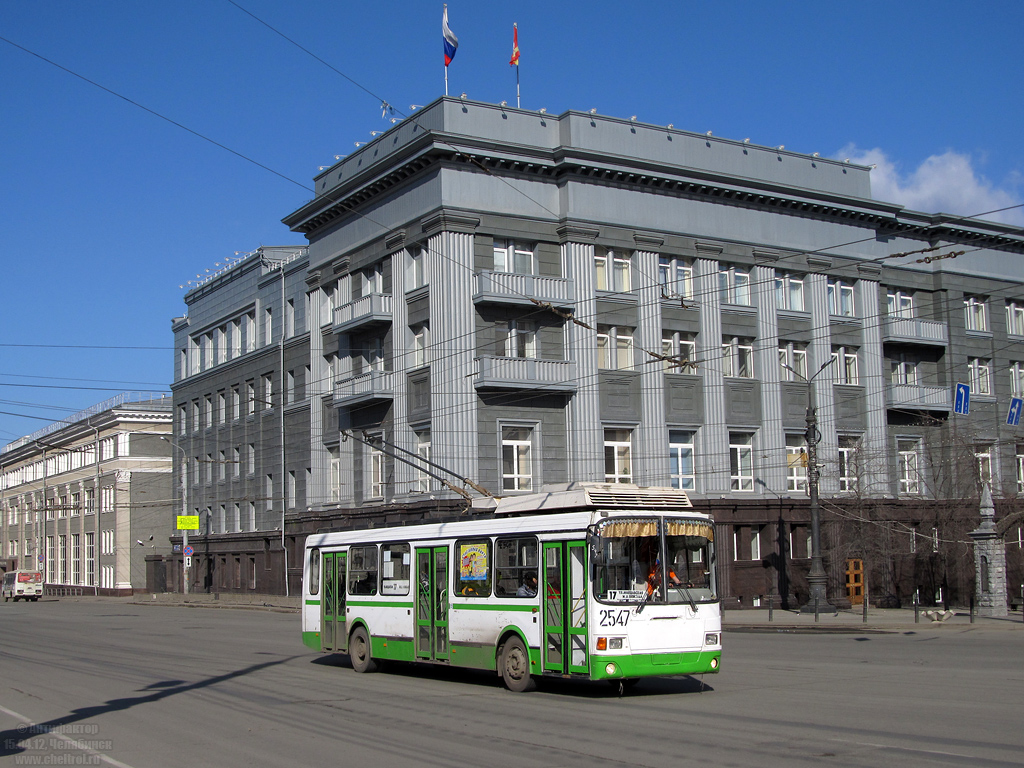 Челябинск, ЛиАЗ-5280 (ВЗТМ) № 2547