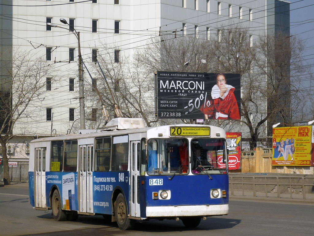 სამარა, ZiU-682V [V00] № 848