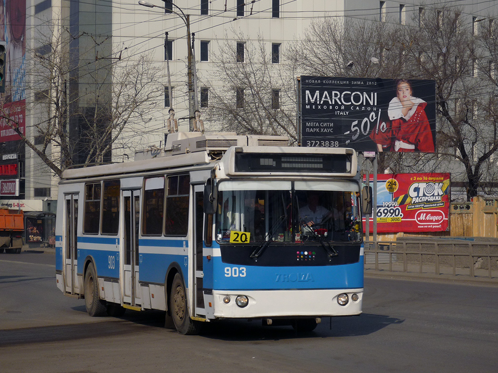 Самара, ЗиУ-682Г-016.02 № 903