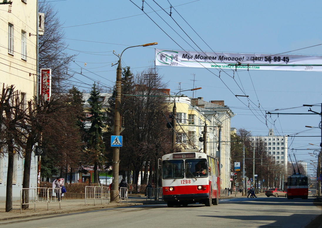 Ижевск, ЗиУ-682Г [Г00] № 1298