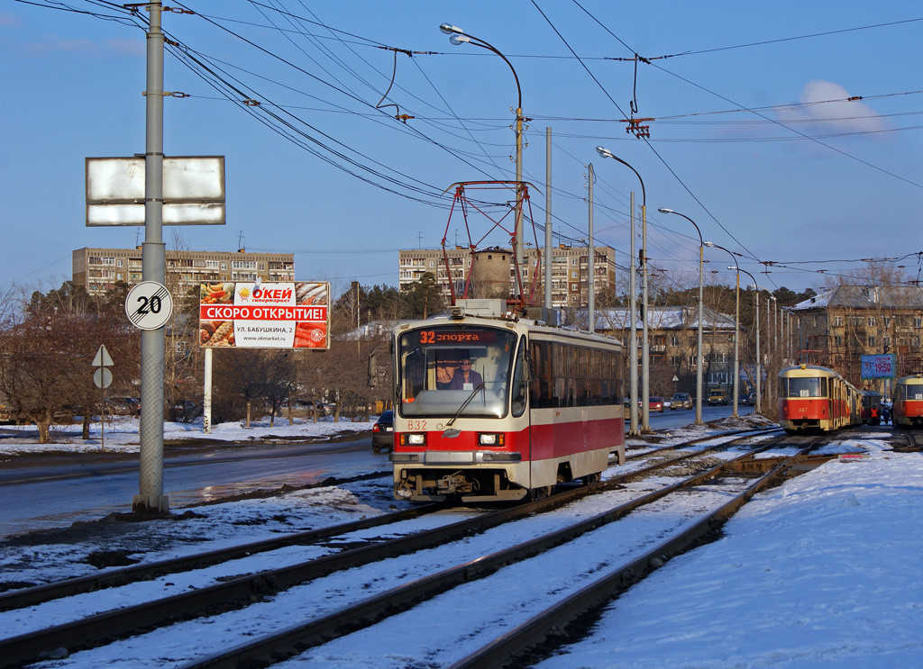Екатеринбург, 71-405 № 832