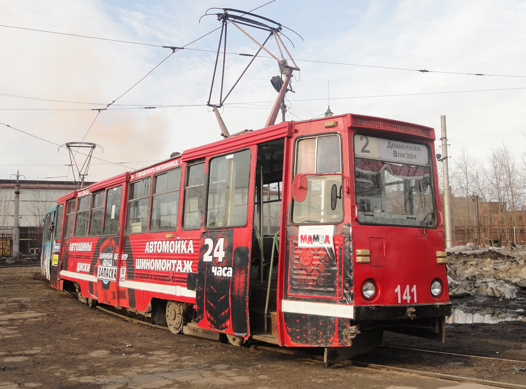 Череповец, 71-605А № 141