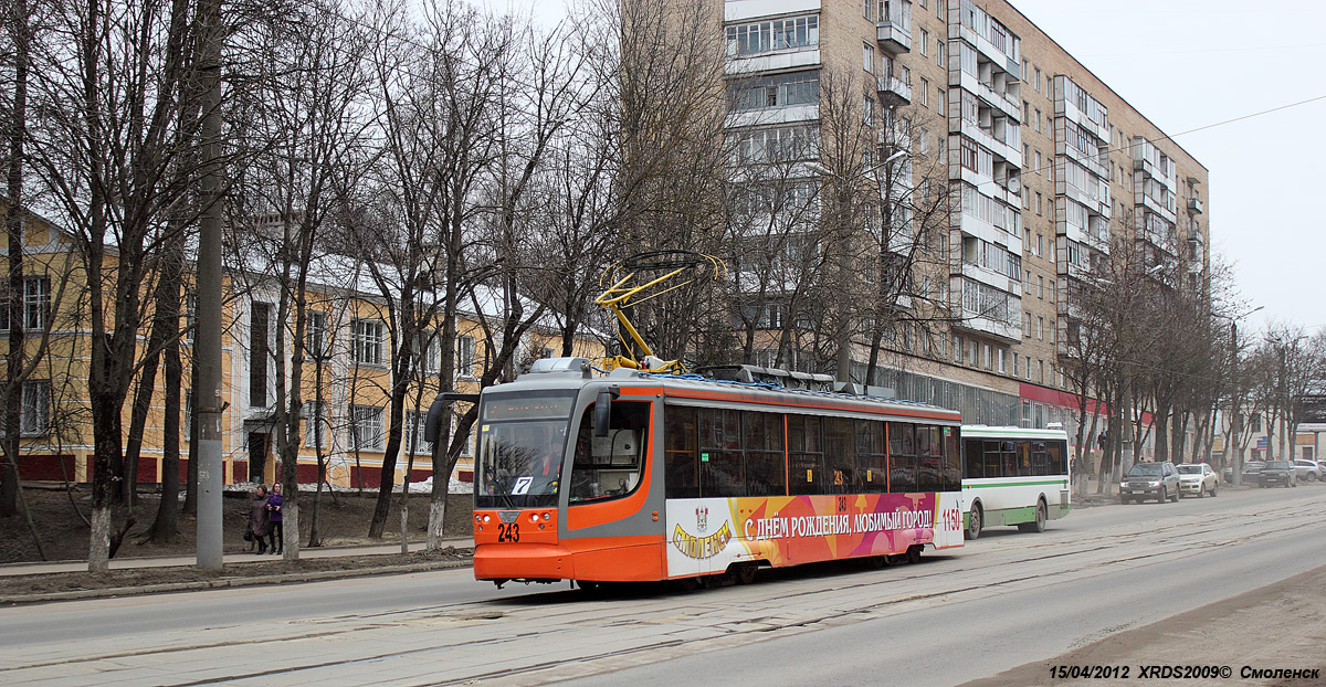 Смоленск, 71-623-01 № 243