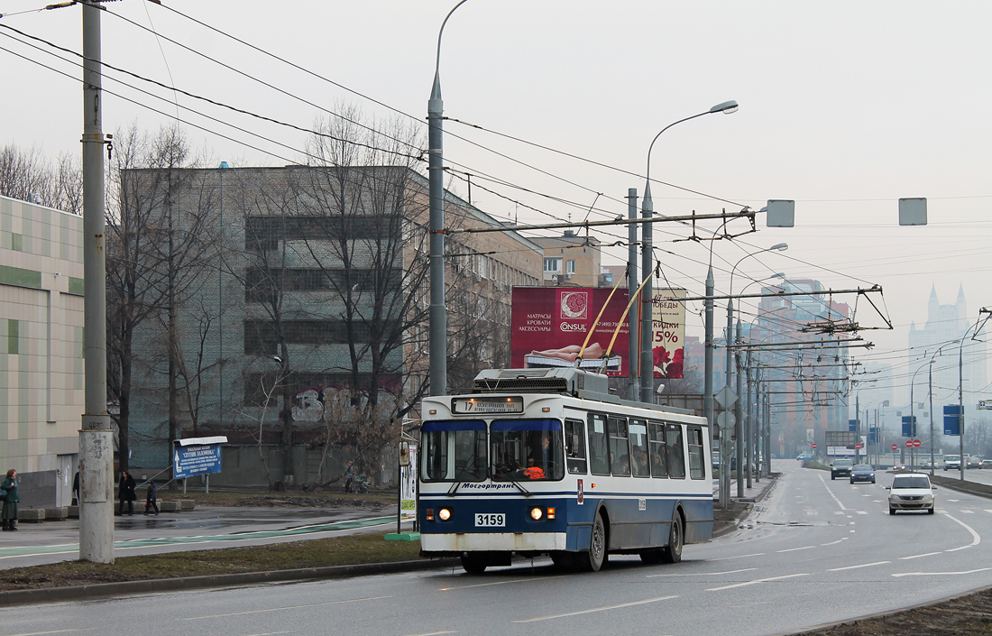 Москва, ЗиУ-682ГМ1 (с широкой передней дверью) № 3159