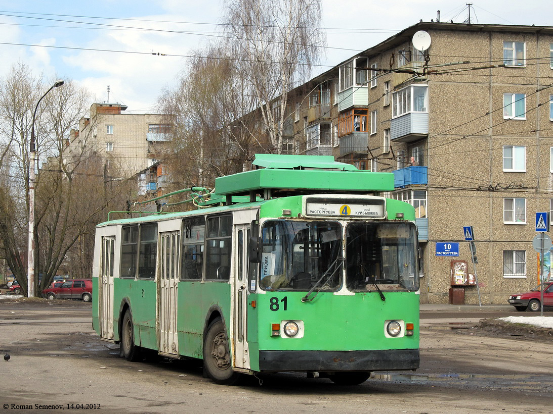 Рыбинск, ЗиУ-682В-012 [В0А] № 81